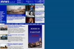Новости Израиля и мира