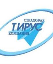 Тирус