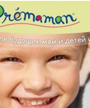 Premaman