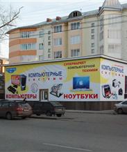 Компьютерные системы