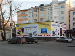 Компьютерные системы