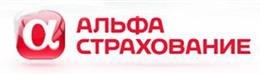 Альфа Страхование
