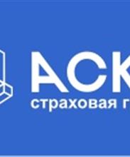 Страховая группа АСКО