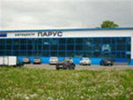 Парус