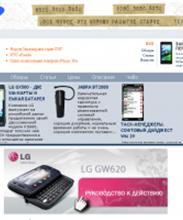 Mobile-review.com Все о мобильной технике и технологиях