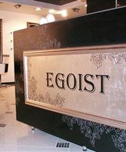 EGOIST