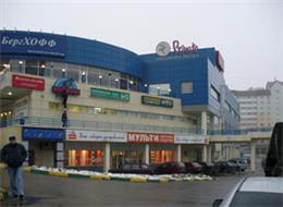 РЕСО-Гарантия
