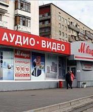 М.Видео