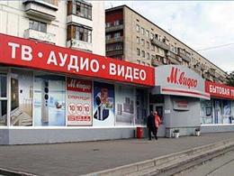 М.Видео