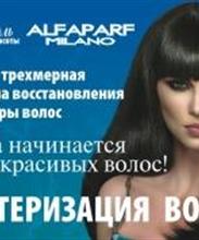 Шокотель