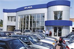 АвтоГрад