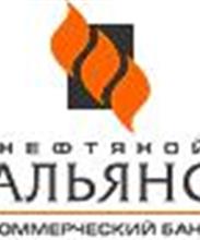 Головной офис КБ "НЕФТЯНОЙ АЛЬЯНС" (ОАО)