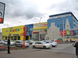 ЕвроКиндер