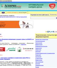 ЭНЦИКЛОПЕДИЯ ЛЕКАРСТВ - www.rlsnet.ru