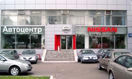 Автоцентр на Таганке