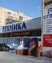 «Торговый дом СТЭКО»
