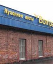 Bompani