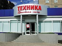 Техника
