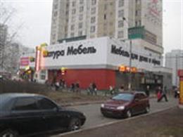 Шатура мебель