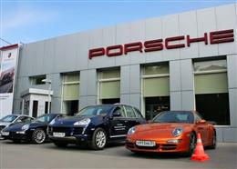 Porsche Центр