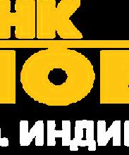 Центральный офис ЗАО «ГЛОБЭКСБАНК» Москва, Новинский бульвар, д. 31