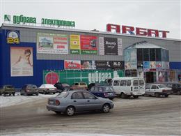 Невеста