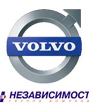 Независимость Volvo