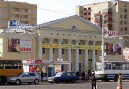 Киномакс Родина