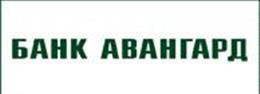 «Центральный офис»  ОАО АКБ «АВАНГАРД»