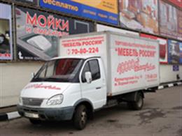 ТЦ  Мебель России