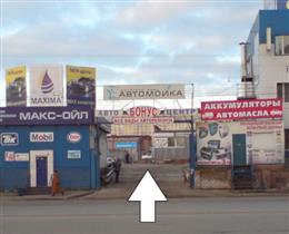 «Онекси+»