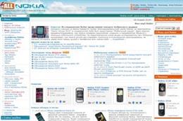 Nokia клуб