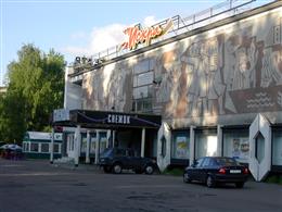 "Искра"