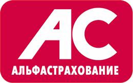 АльфаСтрахование