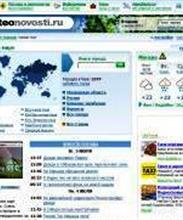ИА "МЕТЕОНОВОСТИ" - Прогноз погоды на 14 суток в Москве по всему Миру