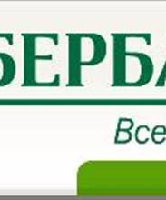 Калининское отделение №8544 Сбербанка по Комсомольскому пр., 70 В