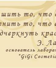 РиВайвл (ReVival)