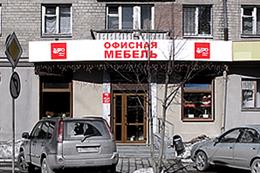 Дэфо