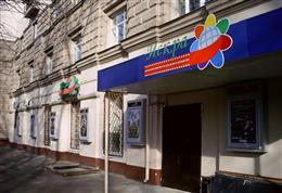 Искра
