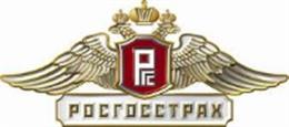 Росгосстрах