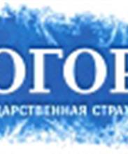 Филиал государственной страховой компании "Югория" в г. Полярные Зори