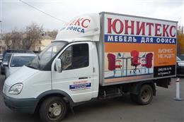 ЮНИТЕКС-Восток