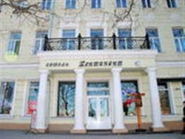 Континент