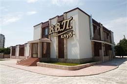 ВВП Клуб