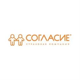 "Согласие"