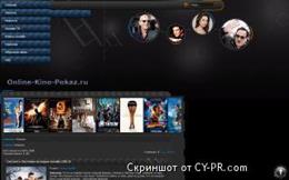 Новости и рейтинги кино индустрии