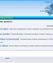 InfoSkidka.Ru - скидки, распродажи, купоны
