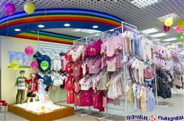 Дочки&Сыночки