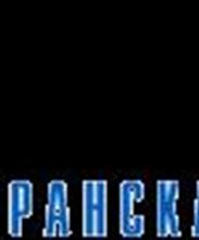 Пермский филиал "ТКБ" (ЗАО) по ул. Сибирской