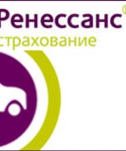 Ренессанс страхование